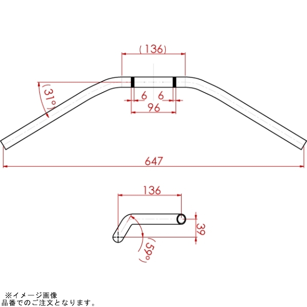 EFFEX EBX1101SK スーパーバーSuperbike スチールブラック 汎用 Type-1_画像2