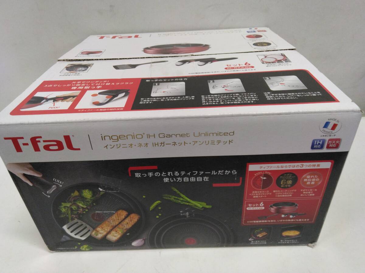 .* выставленный товар ti мех Louis njinio Neo Cook одежда IH& газ огонь . соответствует 6 позиций комплект 