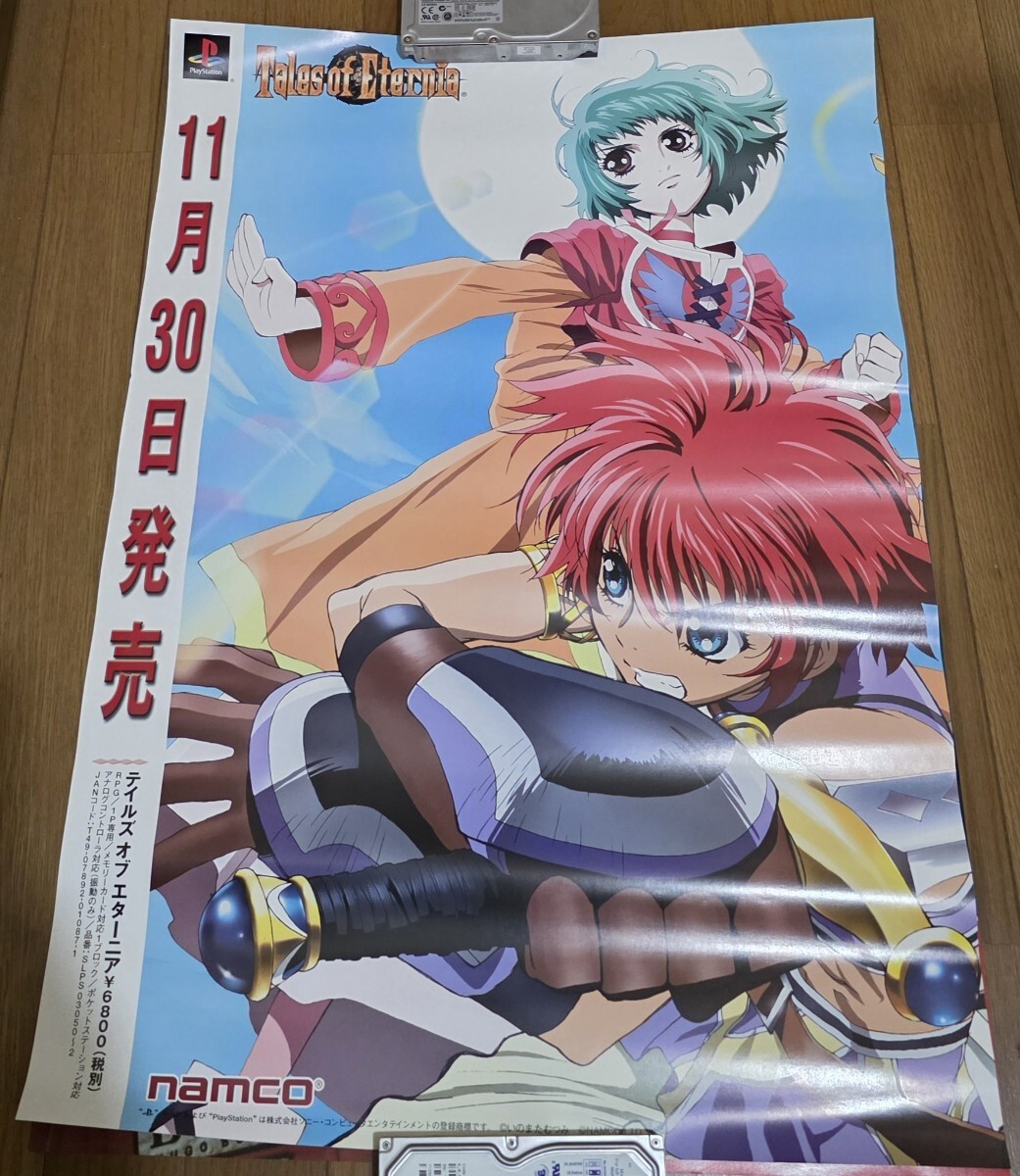 プレイステーション用 テイルズオブエターニア 非売品B2ポスター①_画像1