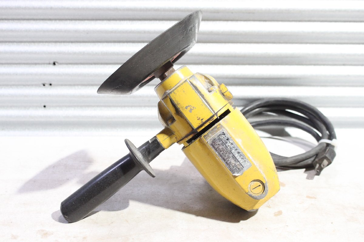 【中古】ソーラー サンドポリッシャー EKS-18M_画像4