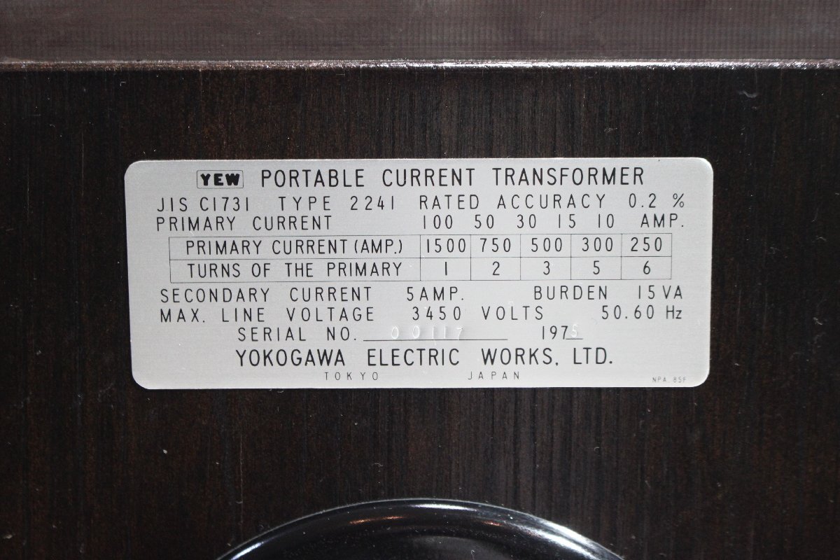 【美品】YOKOGAWA 横河計測 PORTABLE CURRENT TRANSFORMER TYPE 2241 計器用変成器 電流トランス 変流器 木製_画像3