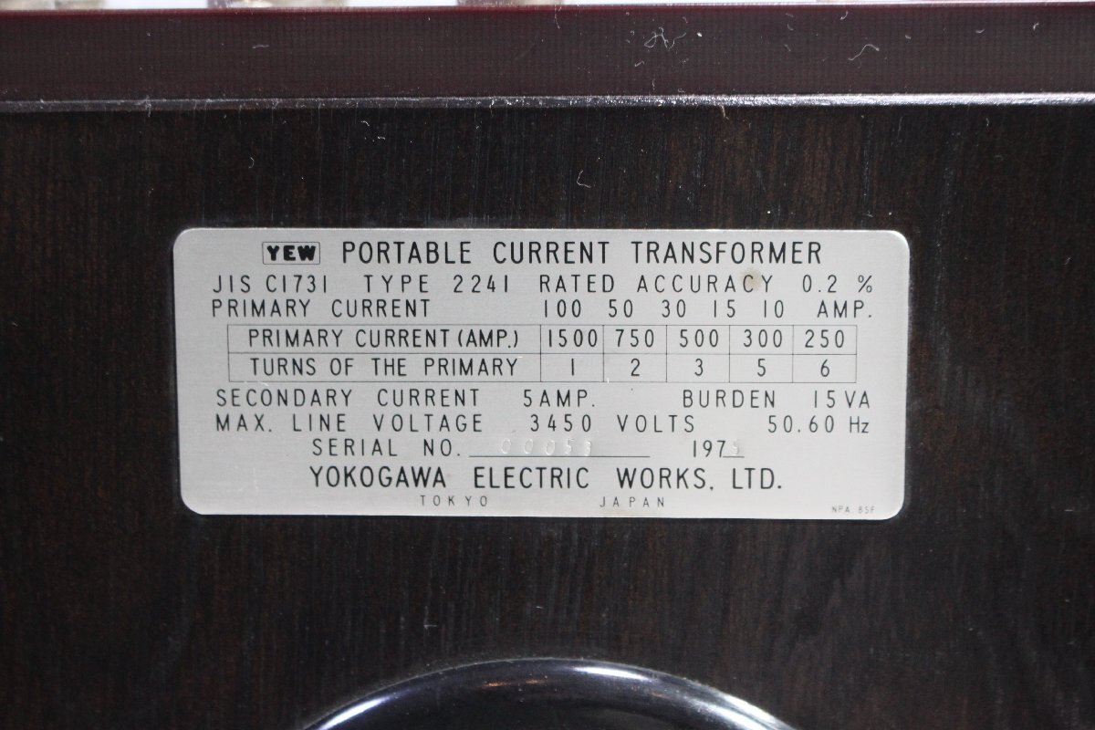 【美品】YOKOGAWA 横河計測 PORTABLE CURRENT TRANSFORMER TYPE 2241 計器用変成器 電流トランス 変流器 木製_画像6