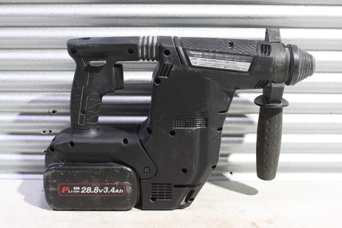 【中古】Panasonic パナソニック 28.8V 充電ハンマードリル EZ7881PC2S-B バッテリー×2・充電器付_画像4