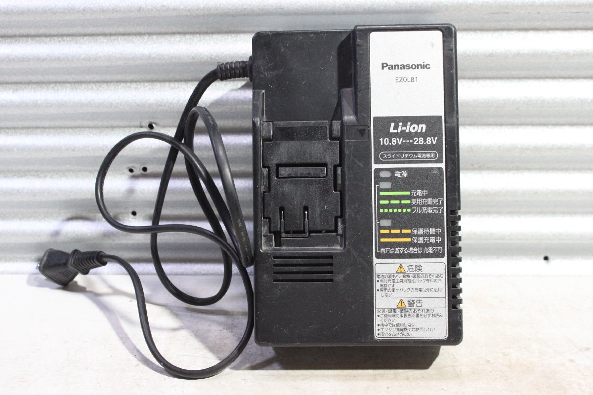【中古】Panasonic パナソニック 28.8V 充電ハンマードリル EZ7881PC2S-B バッテリー×2・充電器付_画像7