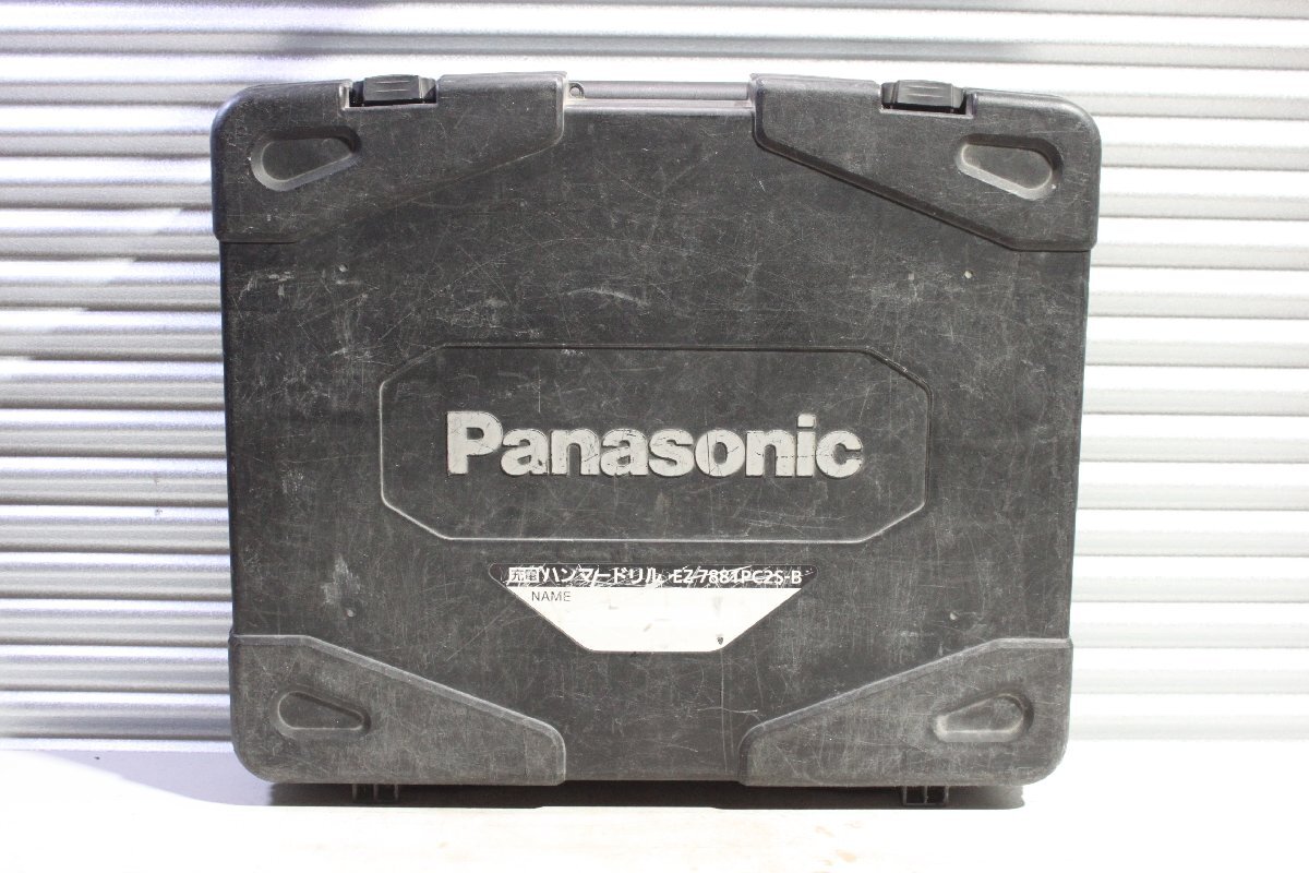 【中古】Panasonic パナソニック 28.8V 充電ハンマードリル EZ7881PC2S-B バッテリー×2・充電器付_画像8