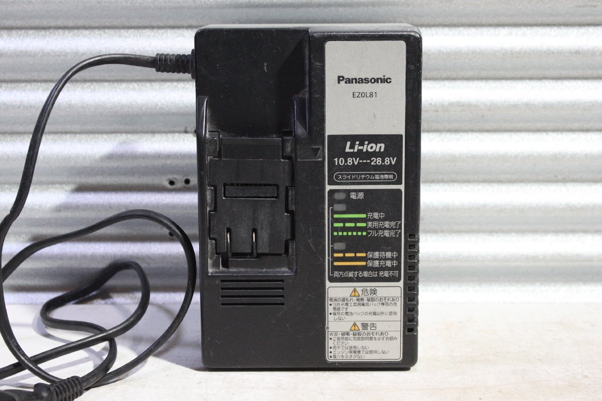 【中古】Panasonic パナソニック 14.4V 充電ドリルドライバー EZ7441LP2S-H バッテリー×2・充電器付_画像6
