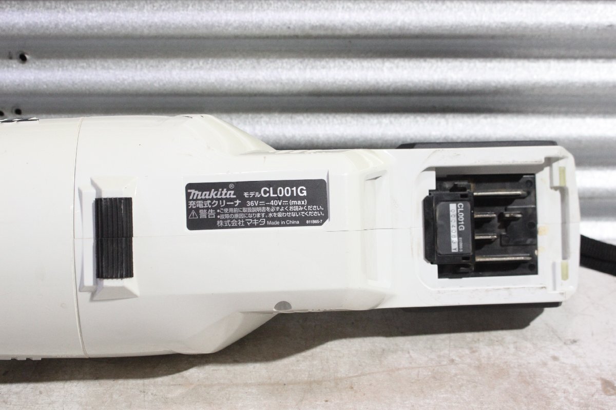 1円スタート!【中古】makita マキタ 40Vmax 充電式クリーナ CL001G 本体のみ_画像4