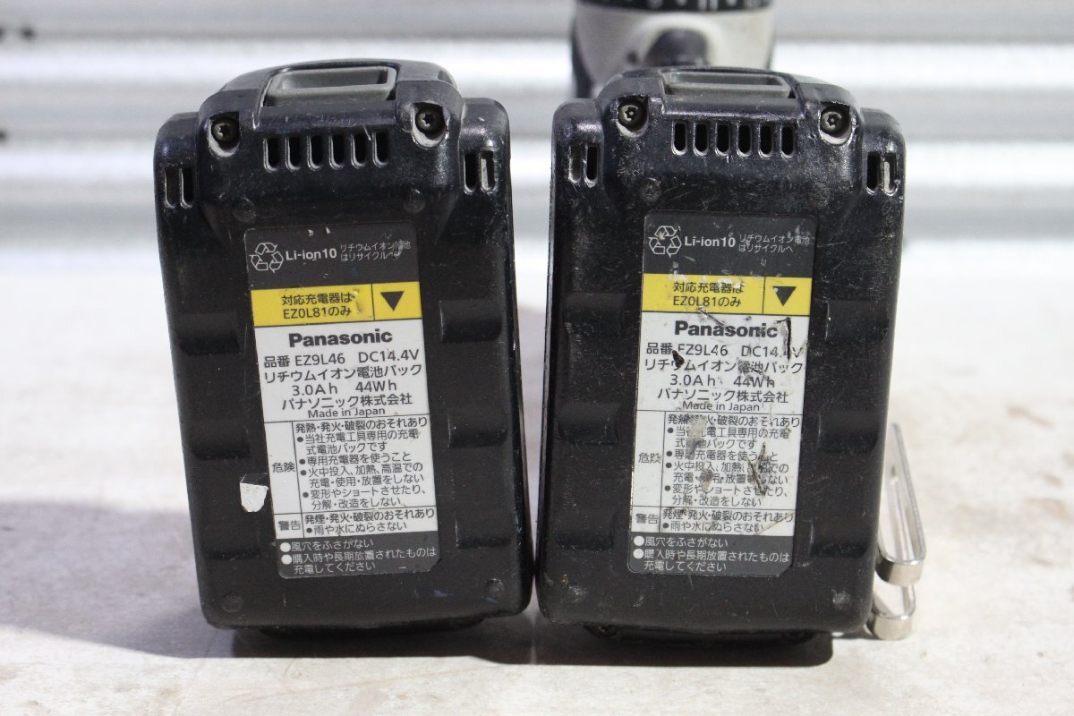 【中古】Panasonic パナソニック 14.4V 充電ドリルドライバー EZ7441LP2S-H バッテリー×2・充電器付_画像5
