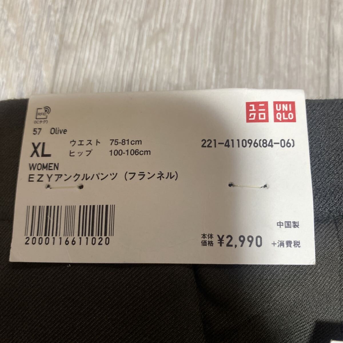 新品タグ付き　UNIQLO EZYアンクルパンツ（フランネル）　XLサイズ　オリーブ色　送料無料_画像3