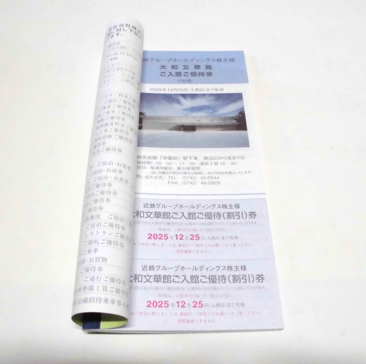 *[ близко металлический группа акционер пригласительный билет ( Yamato документ . павильон ... Hal rental .. Испания . близко металлический смешанный ассортимент магазин поле для гольфа и т.п. ) брошюра ]1 шт. *