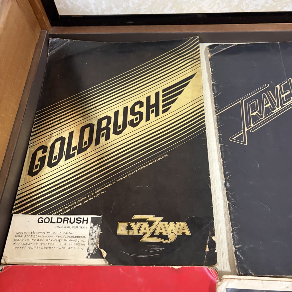 【ジャンク】切り抜き跡多数有　矢沢永吉　ツアーパンフ　レコード台紙など　まとめ売り_画像2