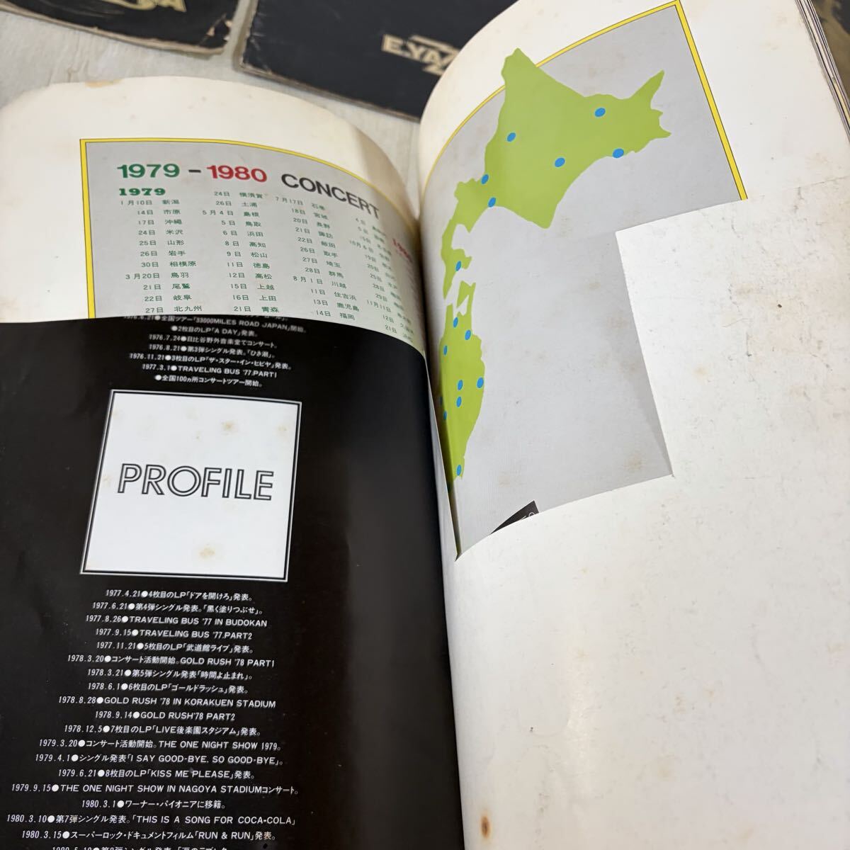 【ジャンク】切り抜き跡多数有　矢沢永吉　ツアーパンフ　レコード台紙など　まとめ売り_画像9