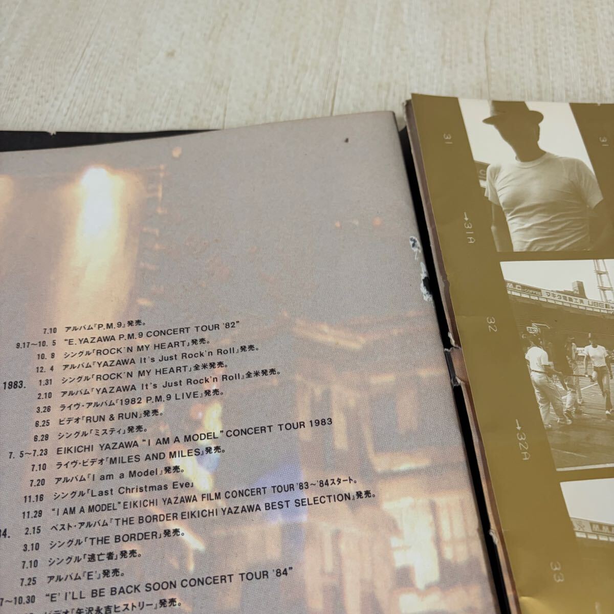 【ジャンク】切り抜き跡多数有　矢沢永吉　ツアーパンフ　レコード台紙など　まとめ売り_画像10