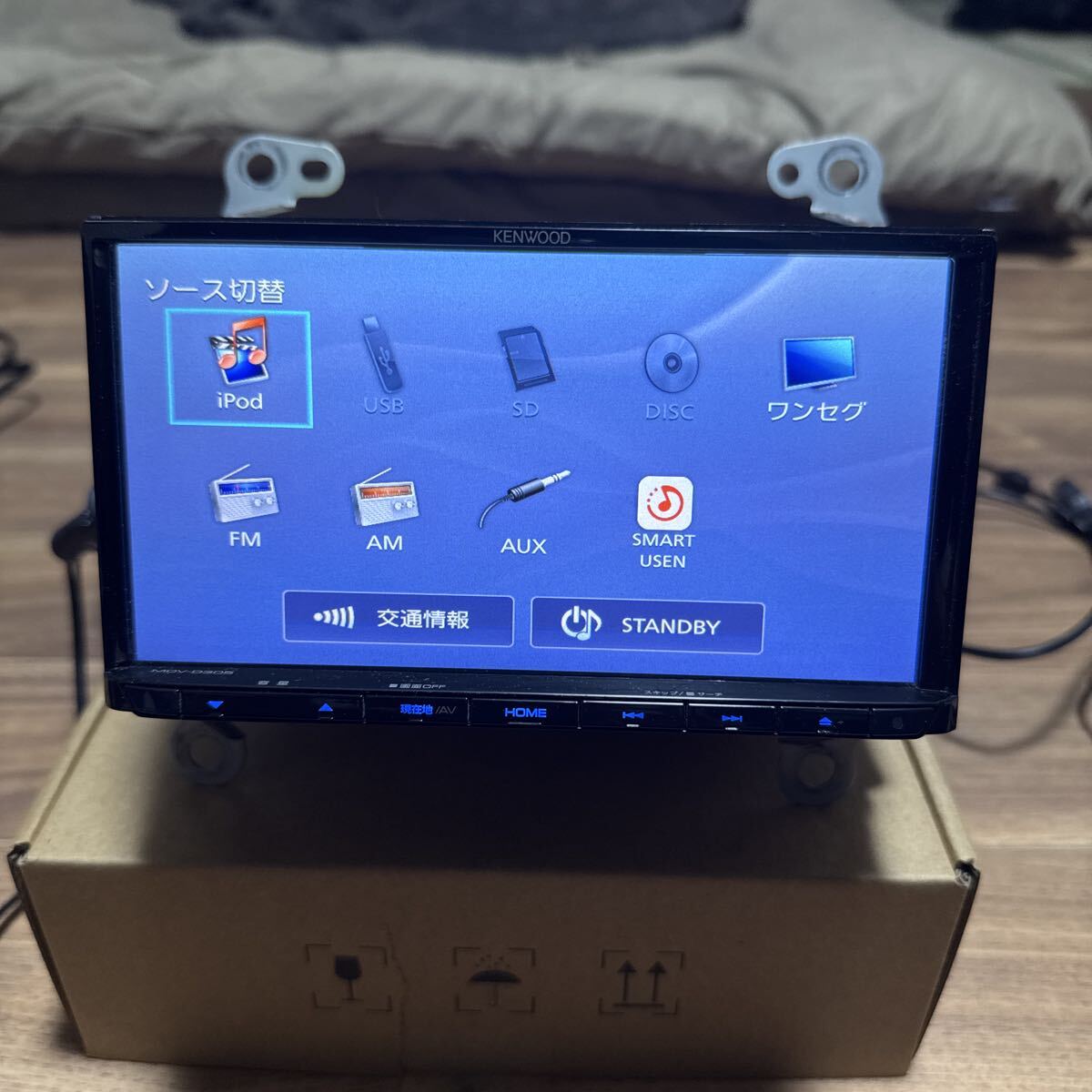 ★ KENWOOD ケンウッド MDV-D305BT ナビゲーション 地図データ2017 ★(T4)_画像4