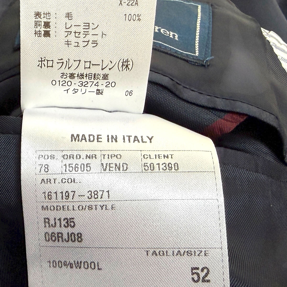 J6415 新品 ポロラルフローレン 381 BLEECKER イタリア製 ストライプスーツ ネイビー 52/42 POLO RALPH LAUREN_画像10