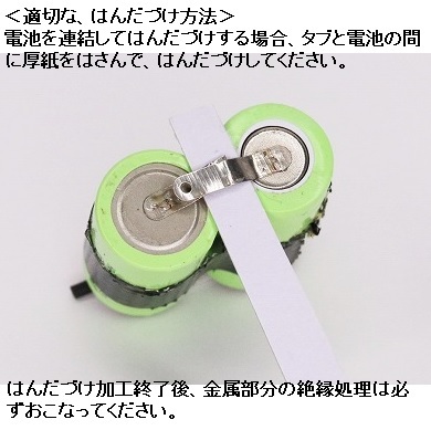 13.9x28.7mm NI-MH 2/3AA никель вода элемент cell tab есть Ni-MH электрический зубная щетка электрический ....... игрушка перезаряжаемая батарея аккумулятор 02