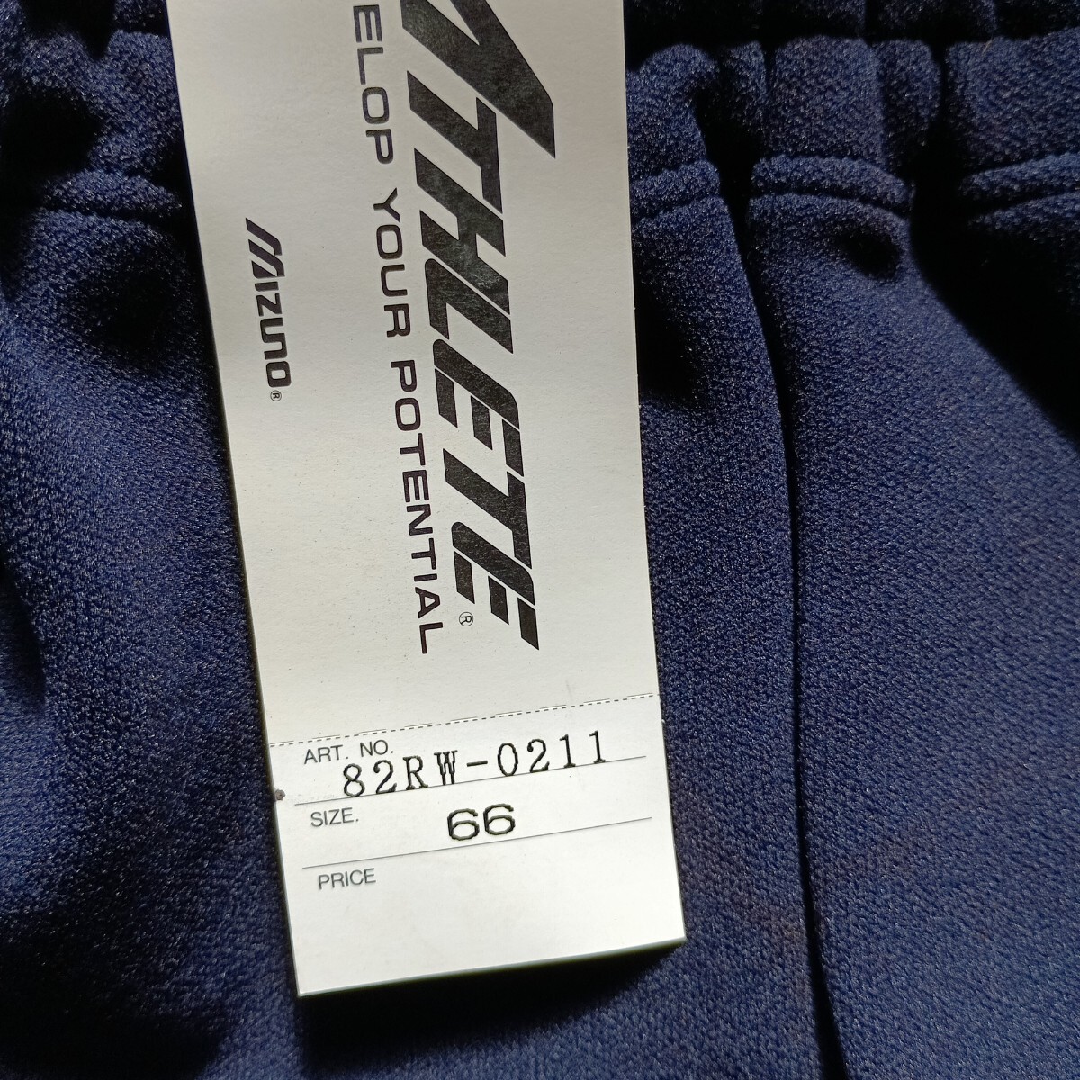 ミズノ ブルマ 　濃紺　82RW-0211　mizuno　 66　未使用_画像2