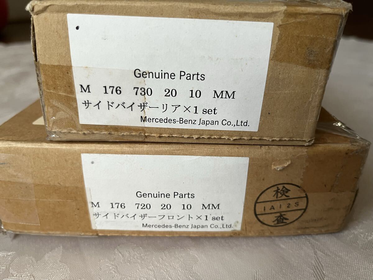 送料無料 未使用 メルセデスベンツ Aクラス 純正 サイドドアバイザー W176 A180 A250M1767202010 フロント M1767302010 リア_画像5