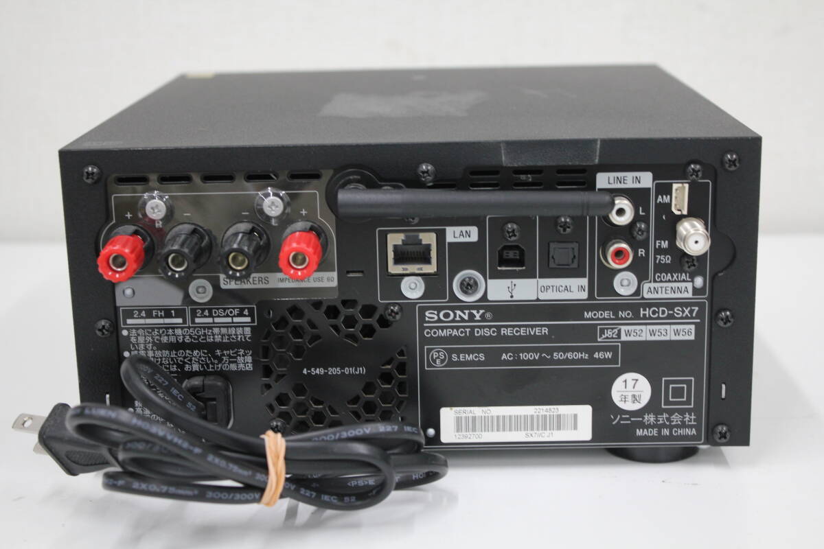 【返品保証】 ソニー Sony HCD-SX7 マルチオーディオコンポ 2017年製 コンポセット BT1517_画像4