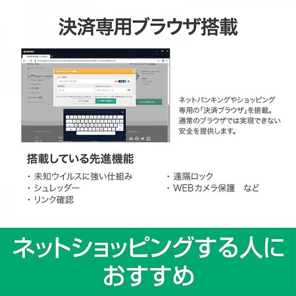 当日即納【ZERO スーパーセキュリティ 1台用】Windows専用版 ダウンロード版｜更新料無料 無期限｜ソースネクスト ウイルス対策 ソフト VPN_画像4