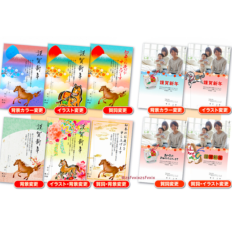 当日即納【筆まめSelect 2026 年賀編】最新 ダウンロード版 Windows用 | 2026年版 年賀状作成ソフト 住所録 宛名印刷 フォント 喪中はがき_画像5