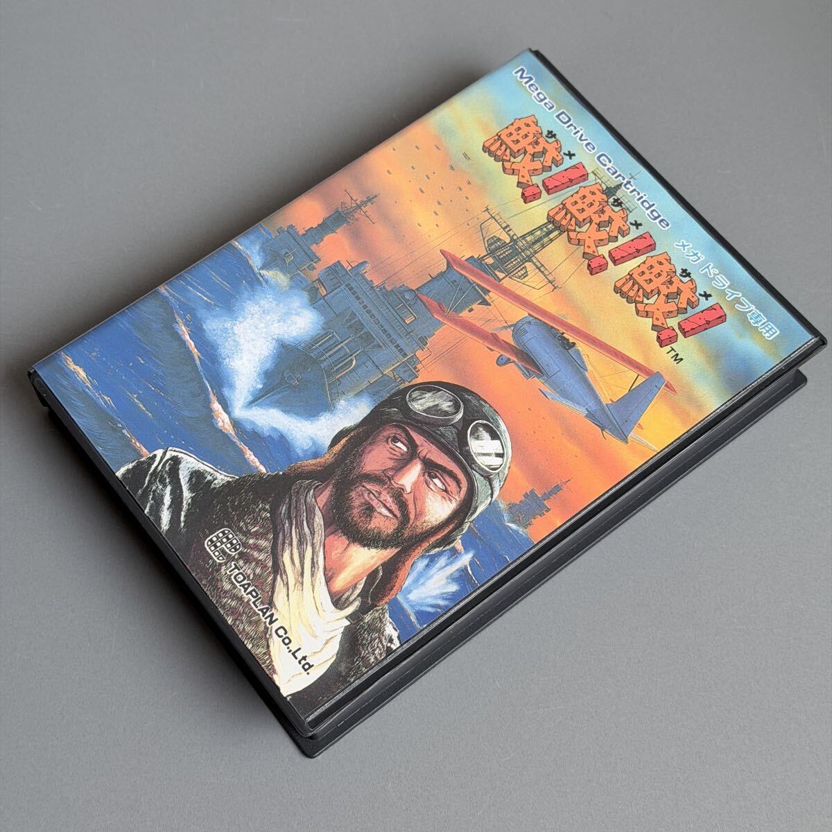 ■良品■鮫! 鮫! 鮫!_画像1