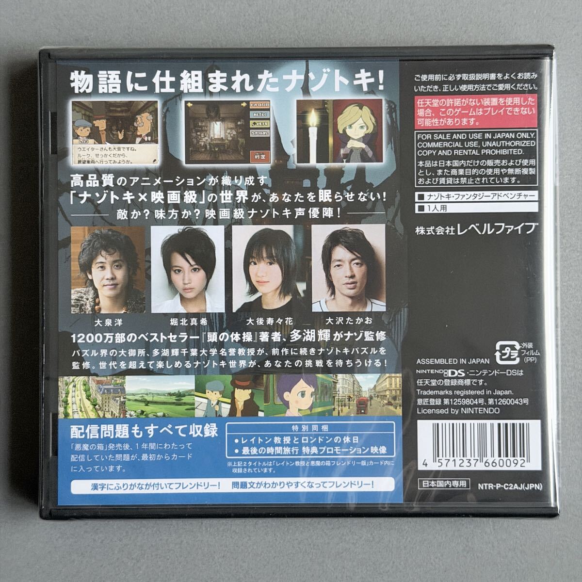 # новый товар # Ray тонн ... демон. коробка friend Lee версия