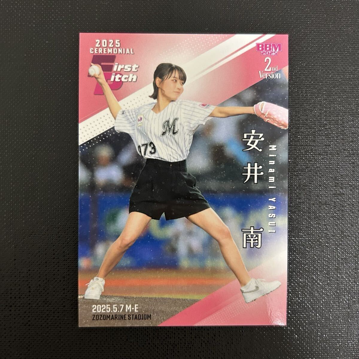 BBM 2025 2nd 安井南 始球式カード_画像1