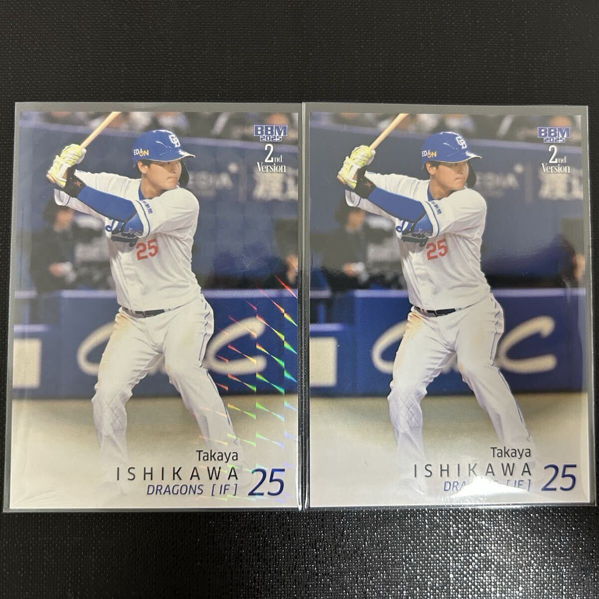 BBM 2025 2nd 中日ドラゴンズ 石川昂弥 レギュラーカード　通常版＆キラカード_画像1
