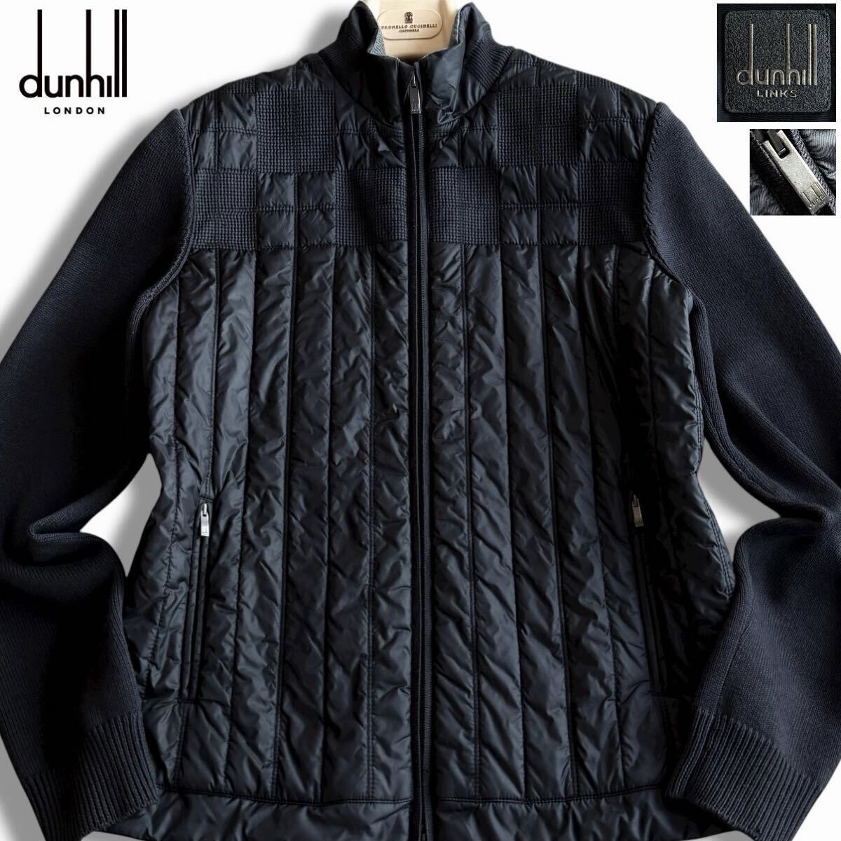 極美品●dunhill ダンヒル 近年モデル ハイブリッドジャケット 中綿 ブルゾン ニット切替 キルティング 内側チェック ロゴパッチ M相当 黒_画像1