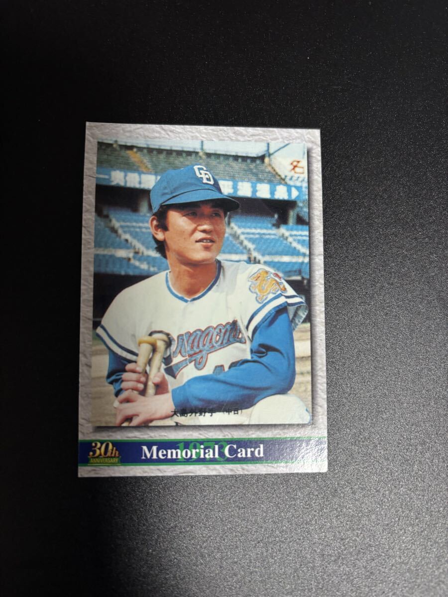大島康徳　プロ野球チップス カルビー 検　BBM epoch 1st title 侍ジャパン　2nd WBC 中日ドラゴンズ　日本ハムファイターズ　OBカード_画像1