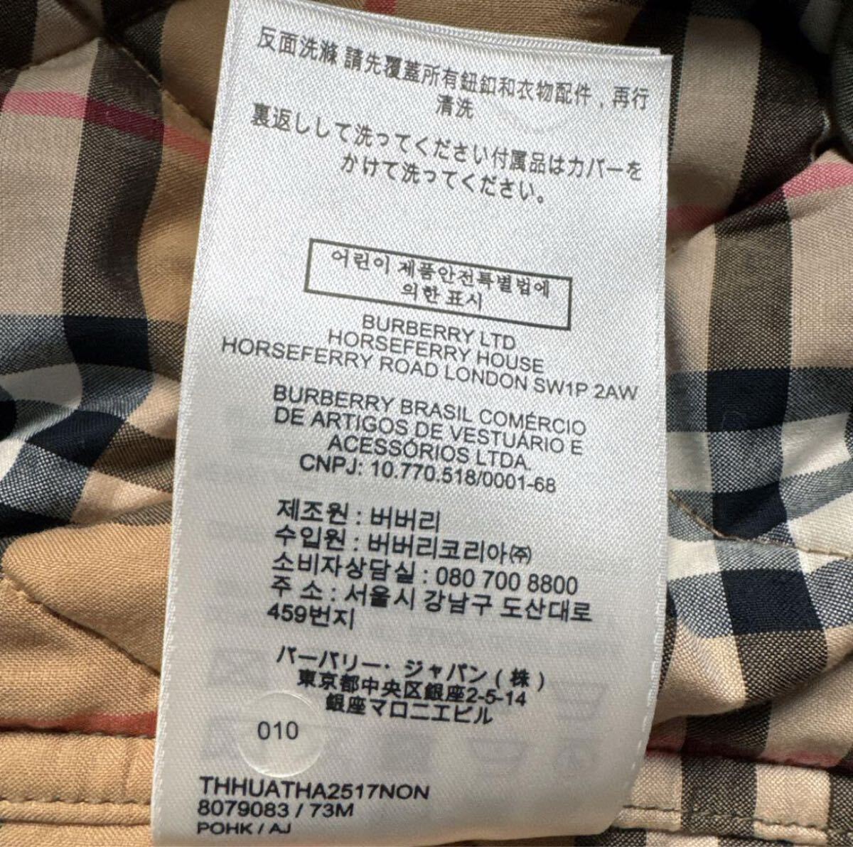 【極美品/国内正規品】BURBERRY LONDON キルティングコート XL カーキ ノバチェック フード着脱可 バーバリー・ジャパン(株) 正規品_画像8