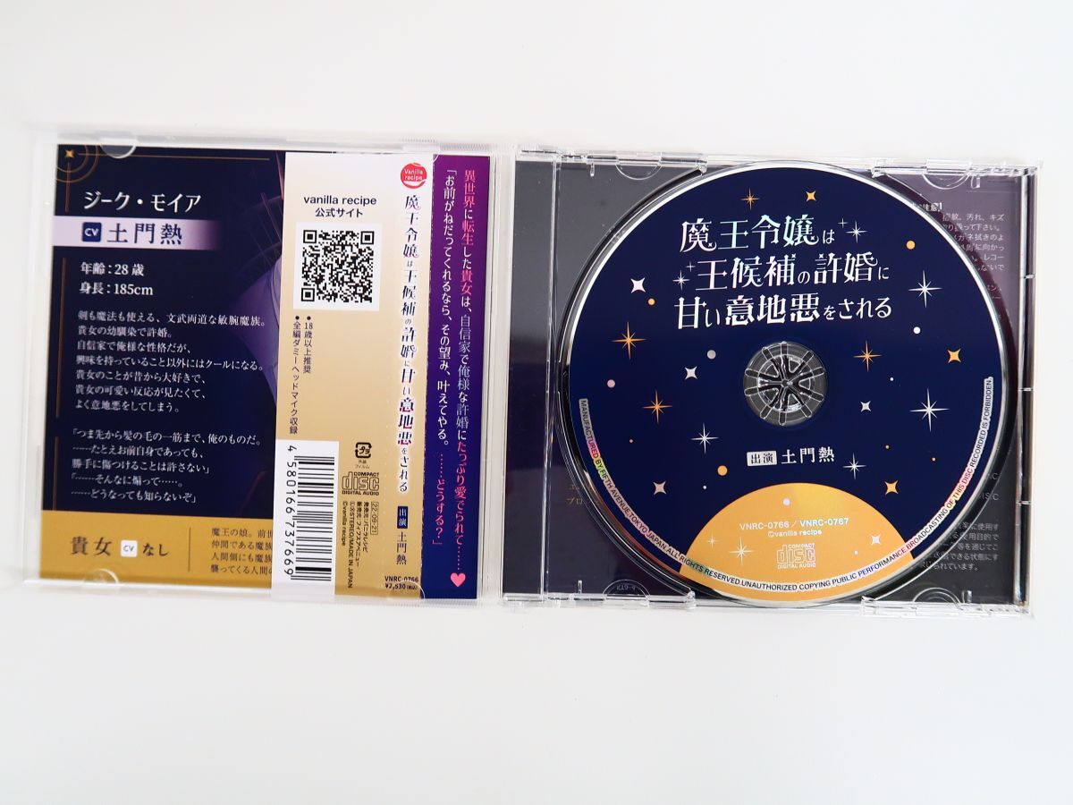 YC1839/CD/ Devil Kings ... .... ..... смысл земля плохой . быть / Stella wa-s привилегия CD[ большой .. запрос .]/ земля ..