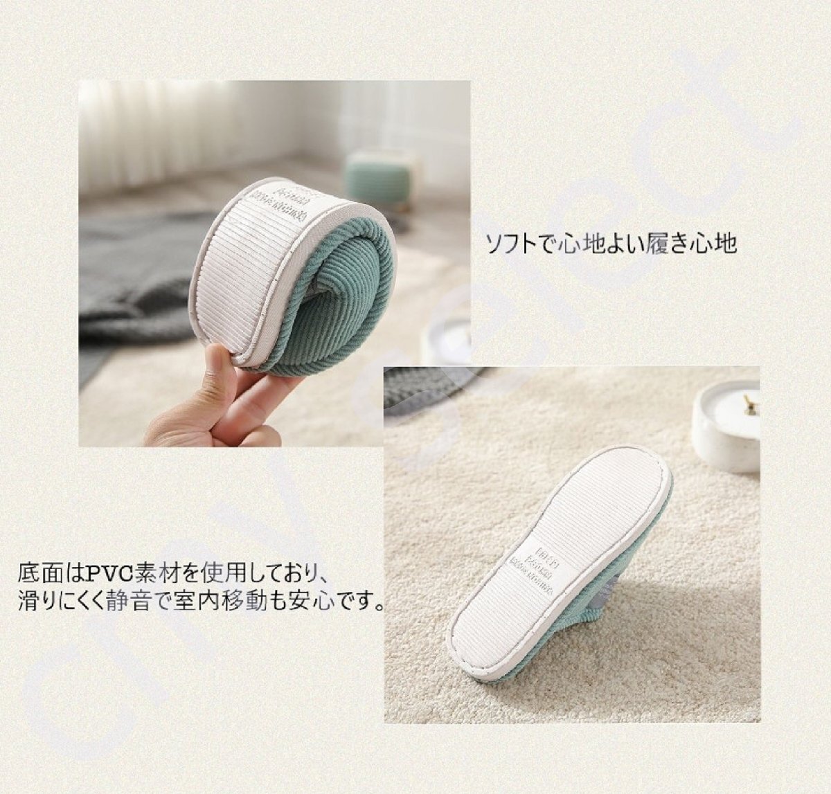 スリッパ ルームシューズ 4足 セット 室内 おしゃれ 来客 滑り止め 来客用 自宅用 職場_画像6