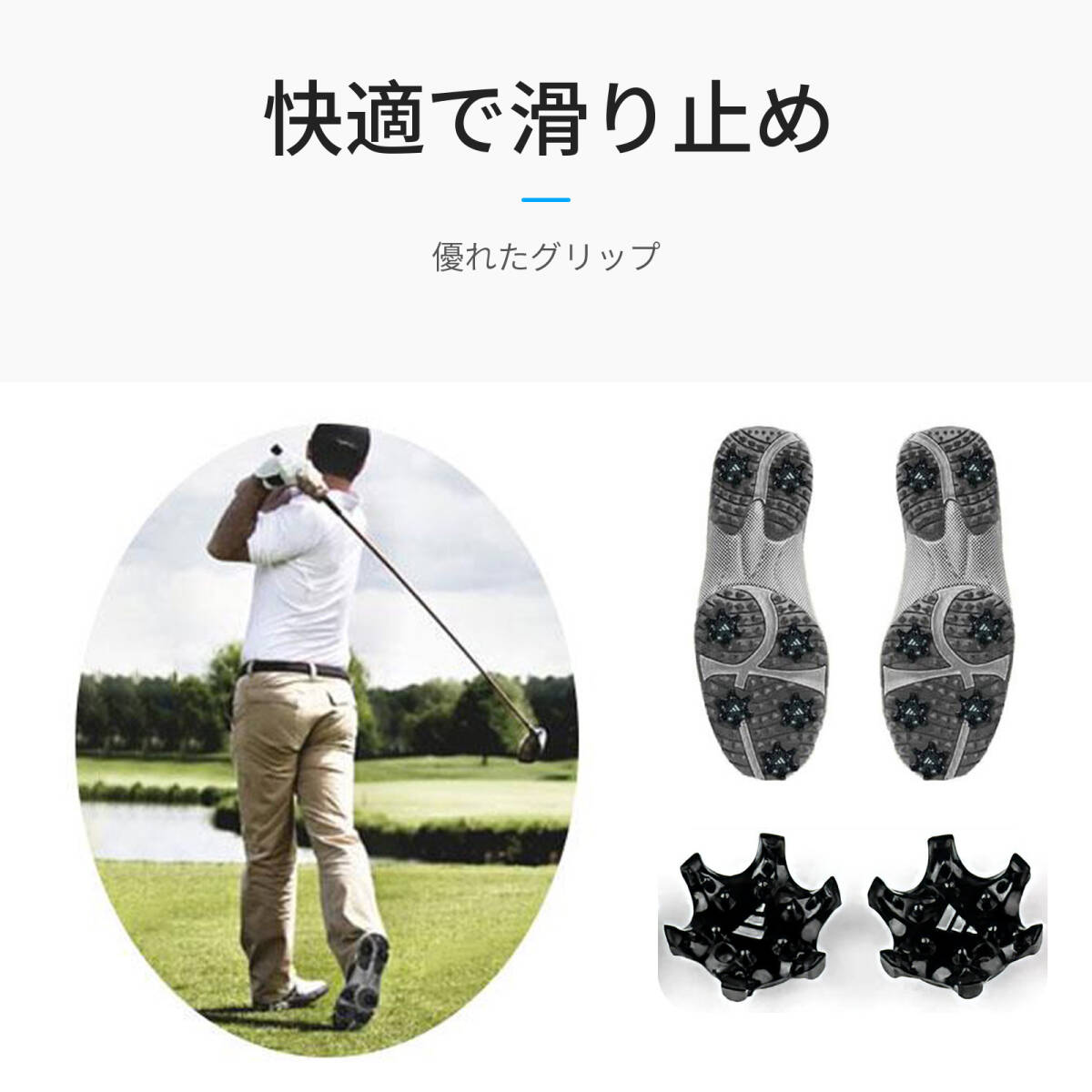 交換用 ゴルフスパイク鋲 ゴルフシューズ用 ゴルフシューズ靴鋲 スティンゴルフ トレーニングガー 滑り止め 靴底の爪 付け替え14個 ;J675;_画像7