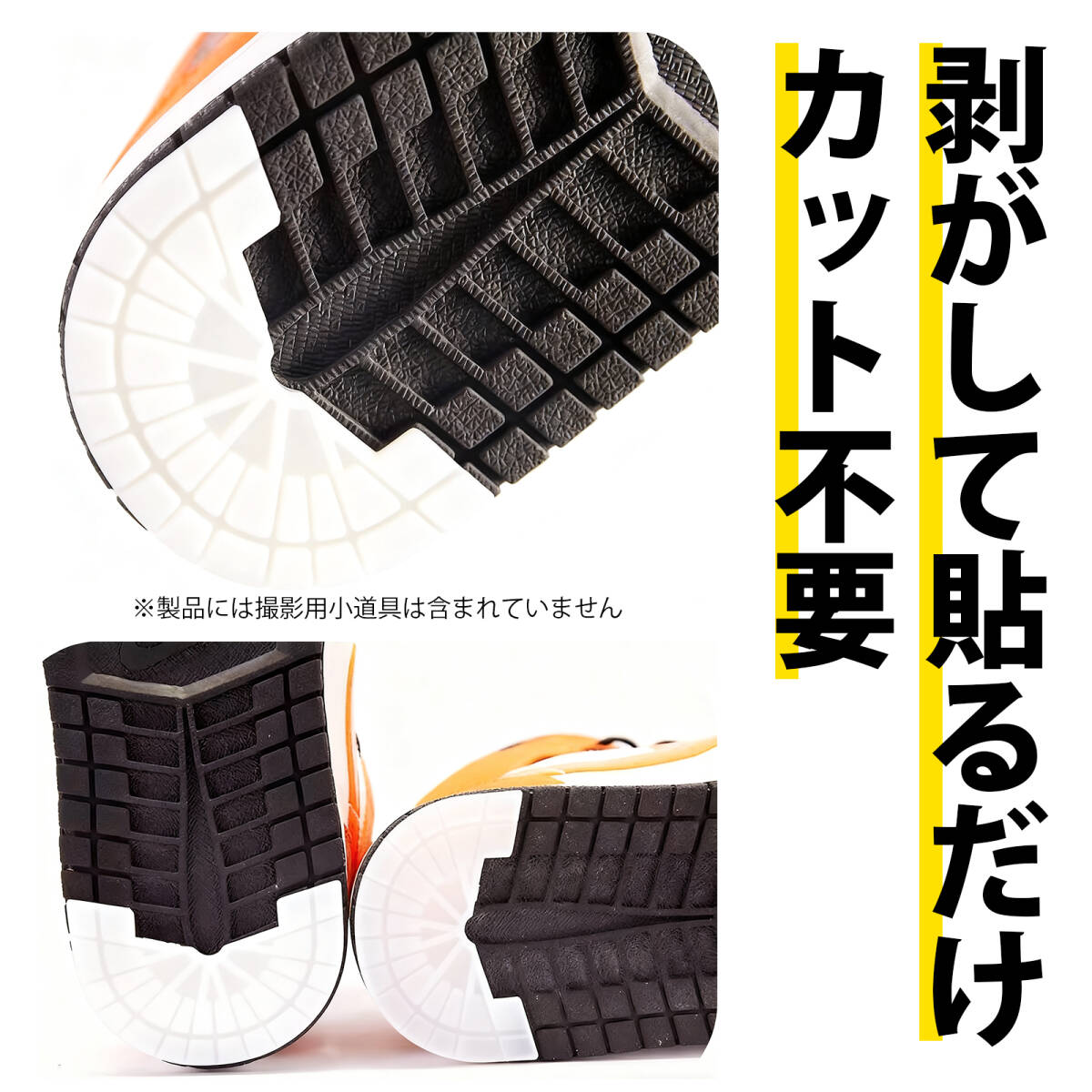 【2個入り】ヒールプロテクターヒールガード スニーカー かかと内側補修 靴 かかとパッド かかと補修シート 靴 かかと 補修 AJ1対応;J7820;_画像4