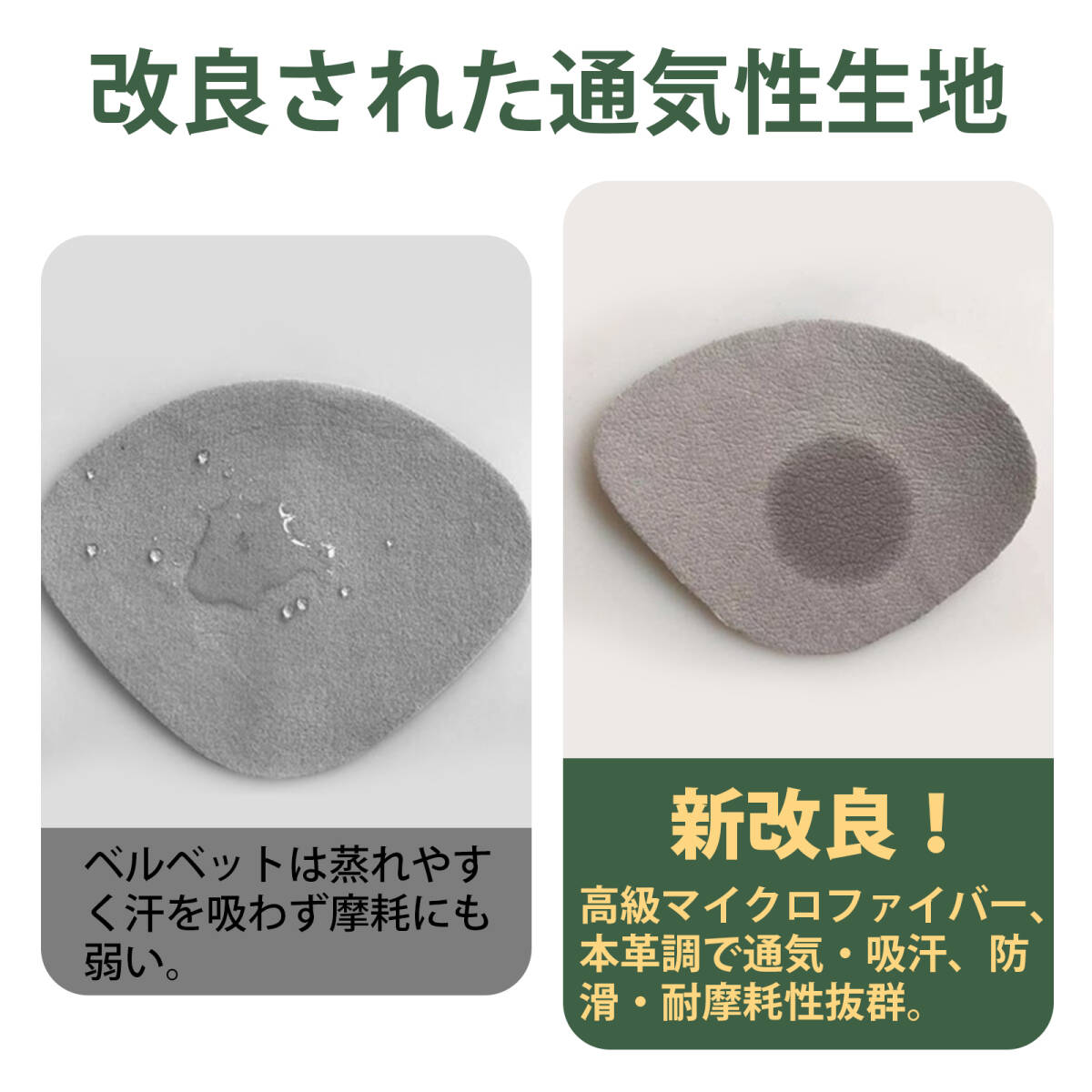 【8個入り】靴 かかとパッド かかと補修シート 靴 かかと 補修 ヒールプロテクター スニーカー かかと内側補修 運動靴 修理パッチ ;J3449;_画像6