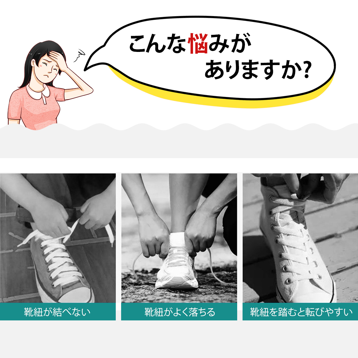 靴紐 結ばない 靴ひも ゴム シューレース スニーカー 靴ひも 平紐 伸びる靴紐 ほどけない 伸縮する 簡単取り付け子供 大人 高齢者に;J5585;_画像3