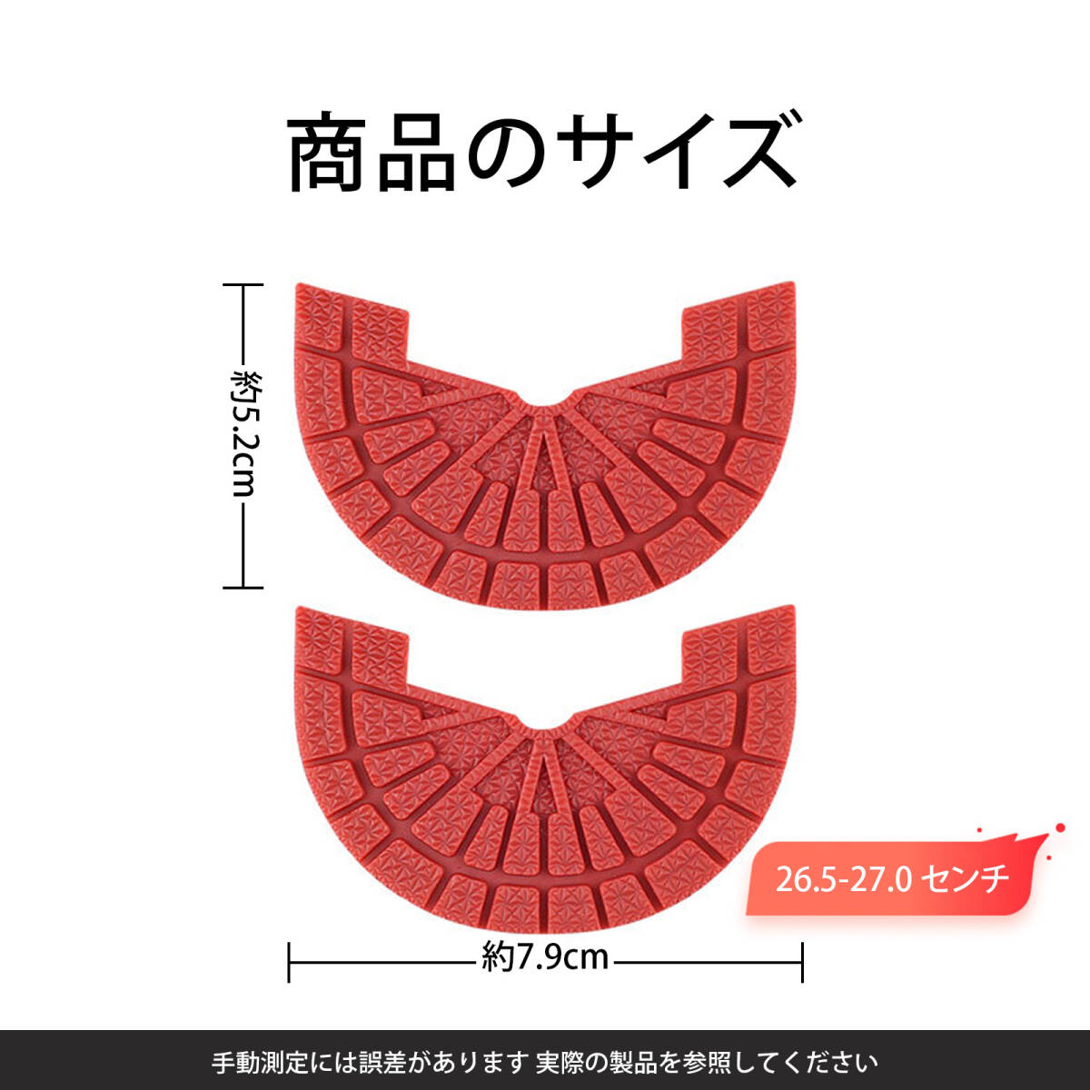 【2個入り】ヒールプロテクター ヒールガードスニーカーかかと内側補修 靴 かかとパッド かかと補修シート 靴 かかと 補修 AJ1対応 ;J7838;_画像8