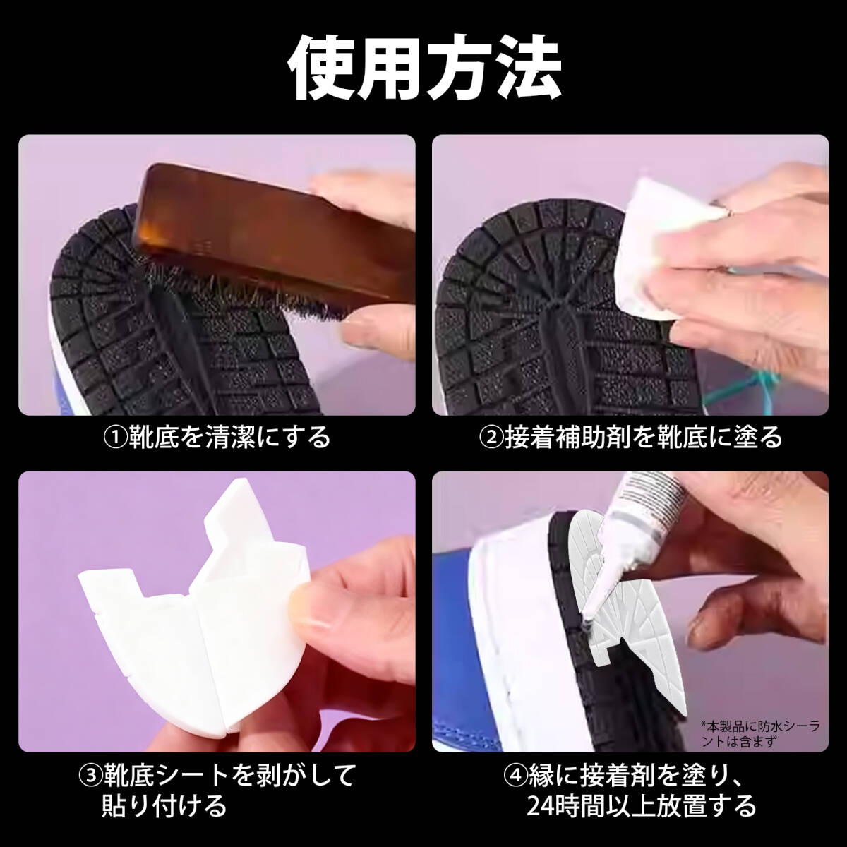 【2個入り】ヒールプロテクター ヒールガードスニーカー かかと内側補修 靴 かかとパッド かかと補修シート 靴 かかと 補修 AJ1対応;J7821;_画像6