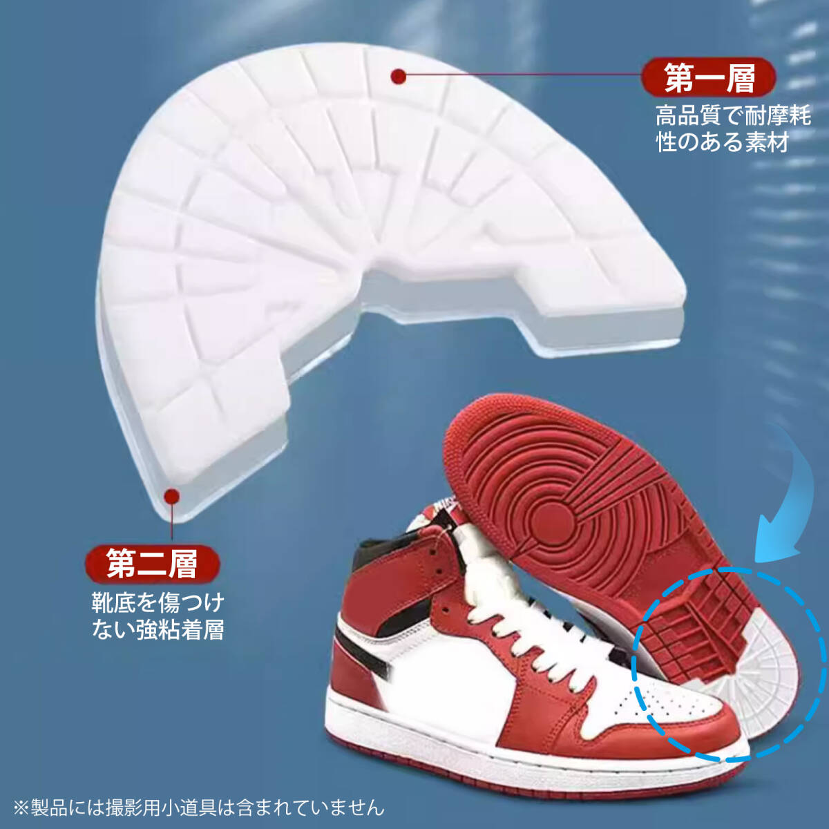 【2個入り】ヒールプロテクター ヒールガードスニーカー かかと内側補修 靴 かかとパッド かかと補修シート 靴 かかと 補修 AJ1対応;J7821;_画像4