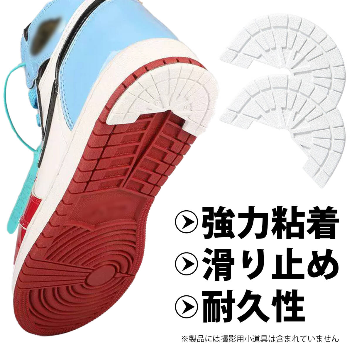 【2個入り】ヒールプロテクター ヒールガードスニーカー かかと内側補修 靴 かかとパッド かかと補修シート 靴 かかと 補修 AJ1対応;J7821;_画像8