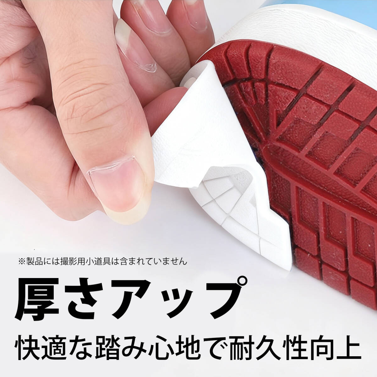 【2個入り】ヒールプロテクター ヒールガードスニーカー かかと内側補修 靴 かかとパッド かかと補修シート 靴 かかと 補修 AJ1対応;J7821;_画像5