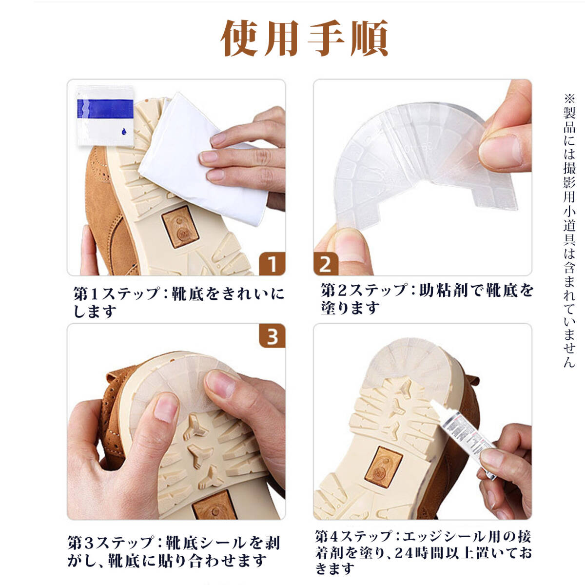 【2個入り】ヒールプロテクター ヒールガード スニーカーかかと内側補修 靴 かかとパッド かかと補修シート 靴 かかと 補修 AJ1対応;J7834;_画像8