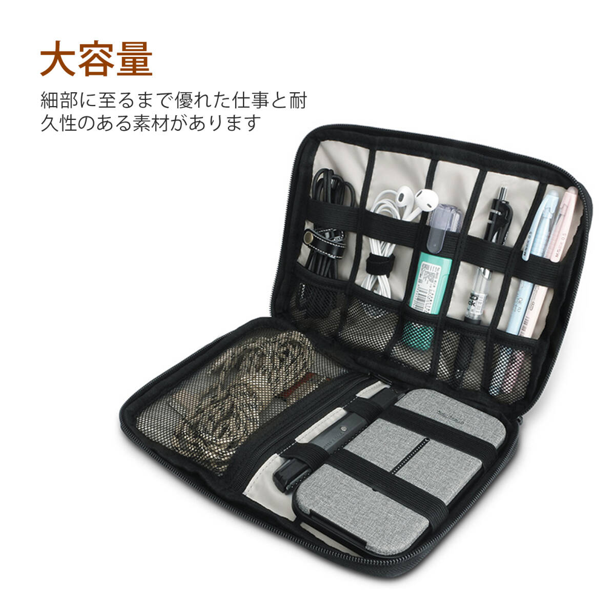 ケーブル収納 ガジェットポーチ 旅行 出張 便利グッズ モバイルバッテリー ケース 小物入れ 収納ポーチ ;J3743;_画像4