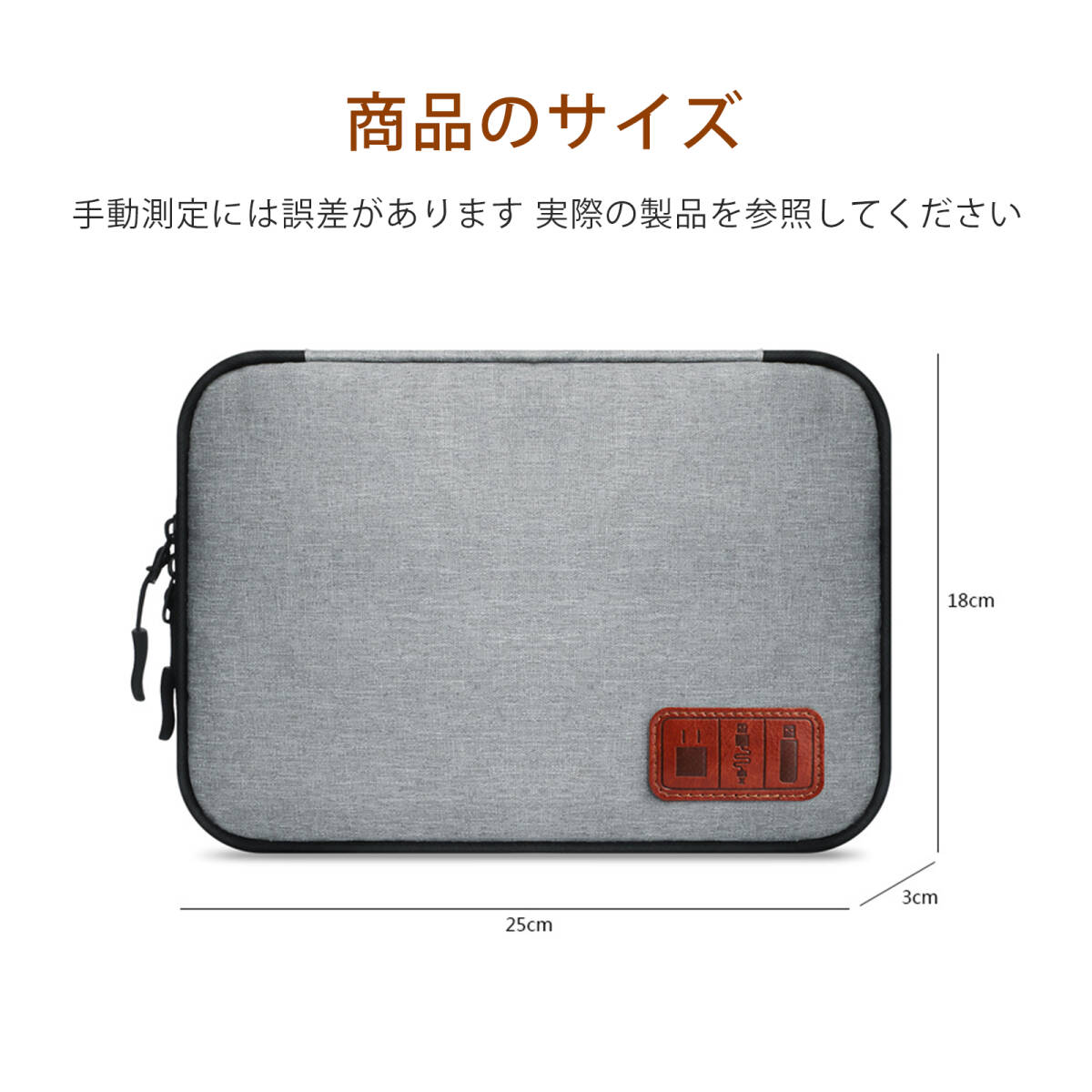 ケーブル収納 ガジェットポーチ 旅行 出張 便利グッズ モバイルバッテリー ケース 小物入れ 収納ポーチ ;J3743;_画像9