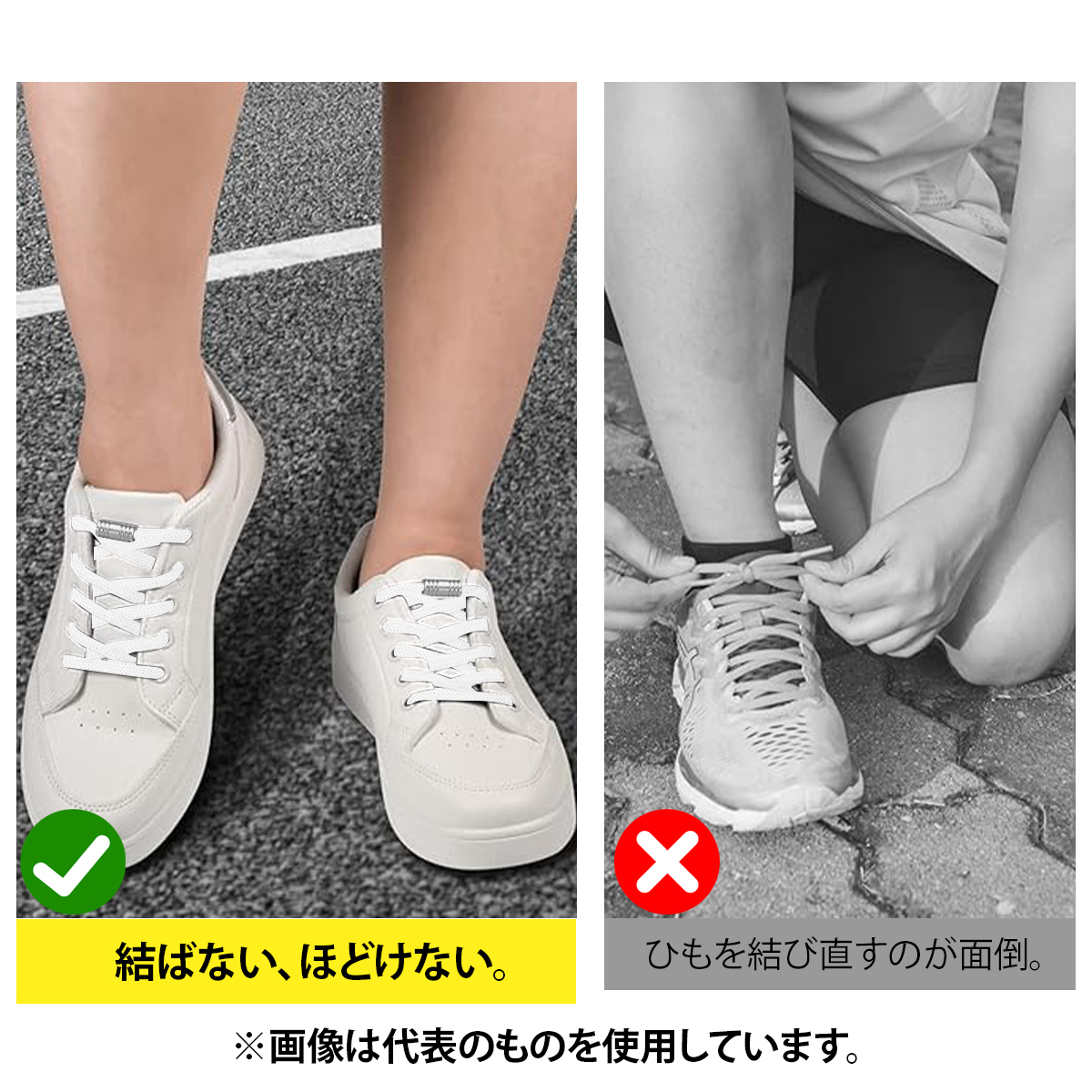 靴紐 結ばない 靴ひも ゴム シューレース スニーカー 靴ひも 平紐 伸びる靴紐 ほどけない 伸縮する 簡単取り付け子供 大人 高齢者に;J5578;_画像4