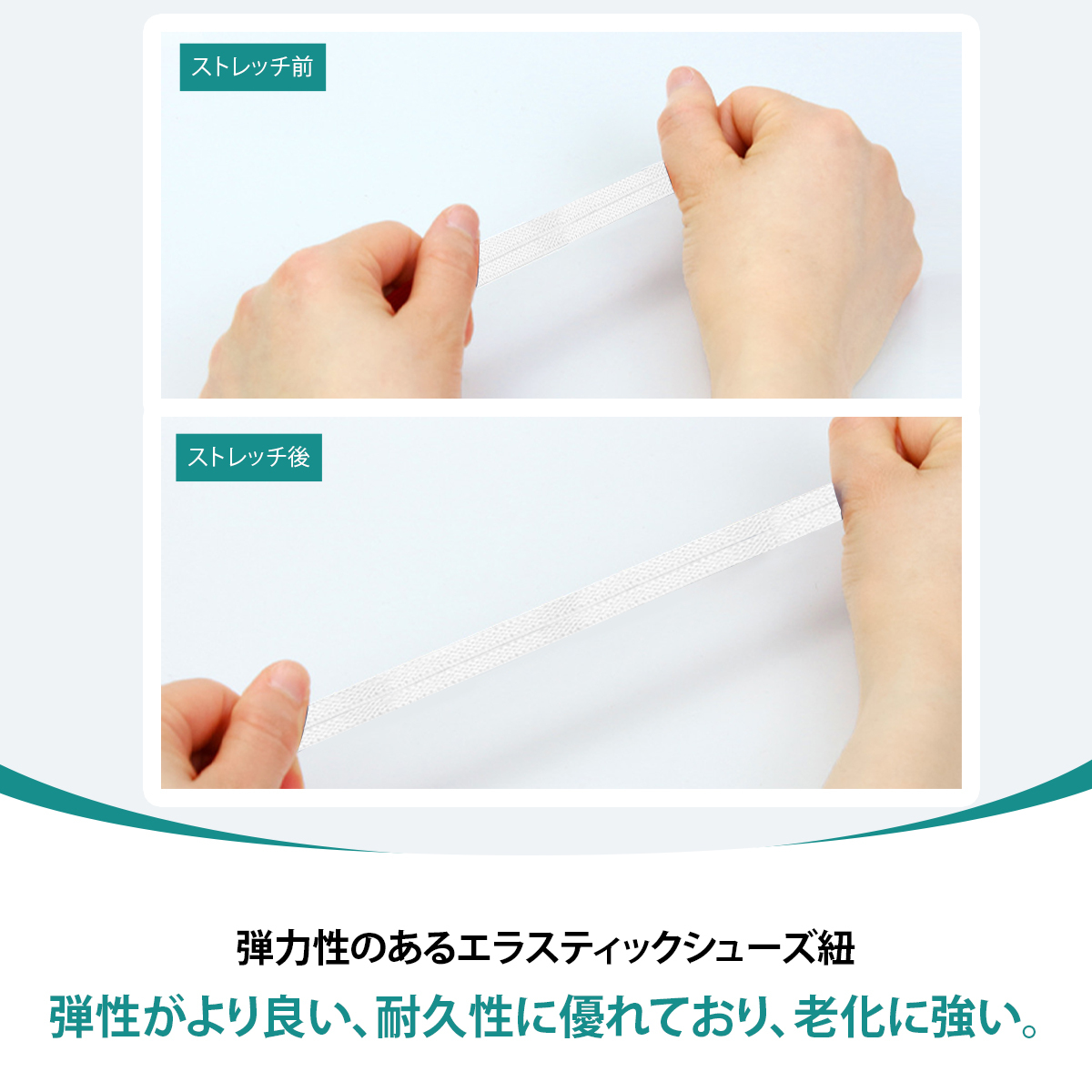 靴紐 結ばない 靴ひも ゴム シューレース スニーカー 靴ひも 平紐 伸びる靴紐 ほどけない 伸縮する 簡単取り付け子供 大人 高齢者に;J5578;_画像5