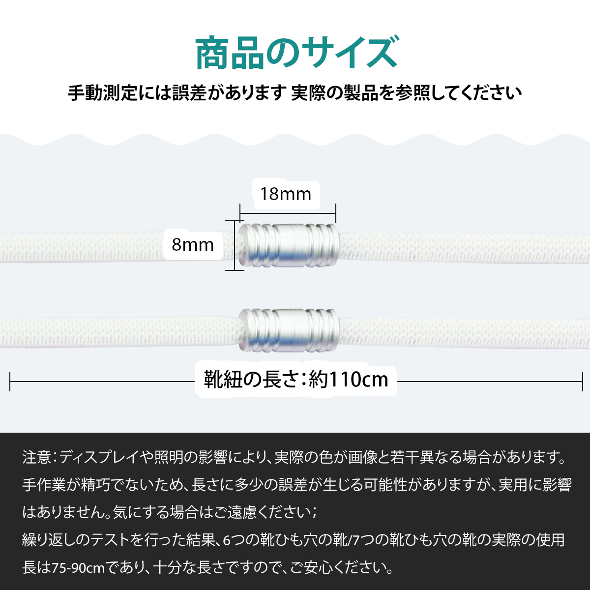 靴紐 結ばない 靴ひも ゴム シューレース スニーカー 靴ひも 平紐 伸びる靴紐 ほどけない 伸縮する 簡単取り付け子供 大人 高齢者に;J5578;_画像6
