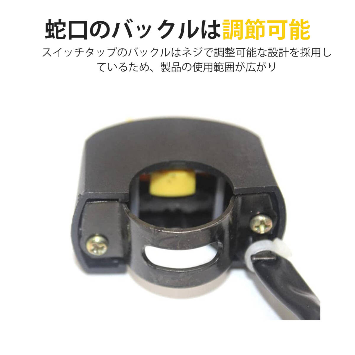 オートバイ改装ヘッドライトスイッチ モトクロスのハンドルバーのライトコントローラ ハンドルアクセサリー オートバイ用品 ;J876;_画像4